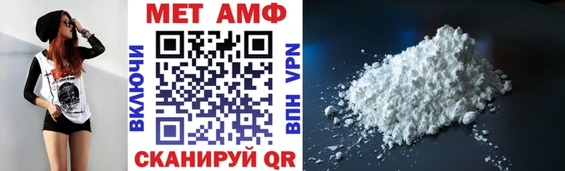 Амфетамин 97%  Облучье 