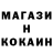 Cocaine FishScale Aybek Ismayilov@