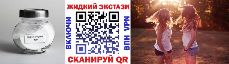 mega маркетплейс  Облучье  БУТИРАТ оксана 
