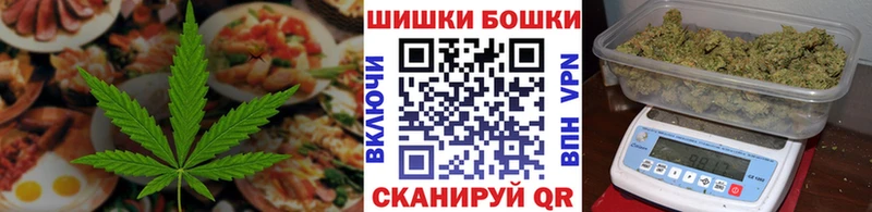 Canna-Cookies марихуана  где купить наркотик  Облучье 
