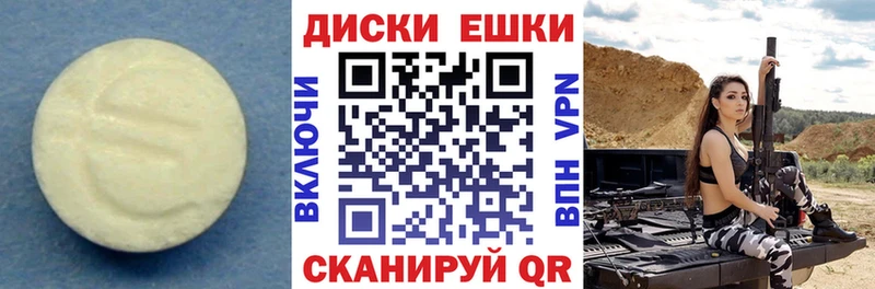 Ecstasy Cube Облучье