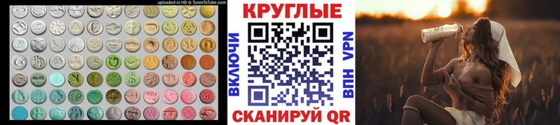 ЭКСТАЗИ TESLA  что такое наркотик  blacksprut онион  Облучье 