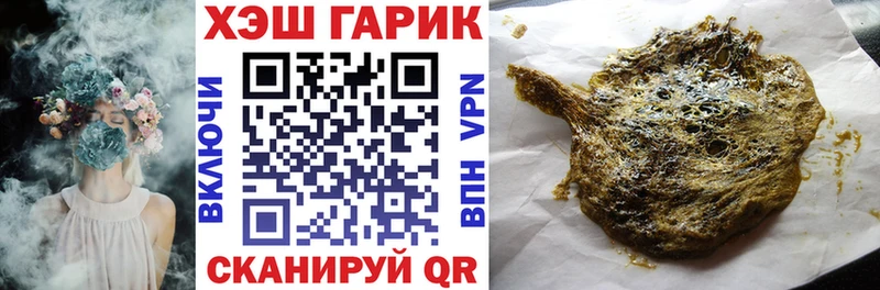 ГАШИШ Premium Облучье