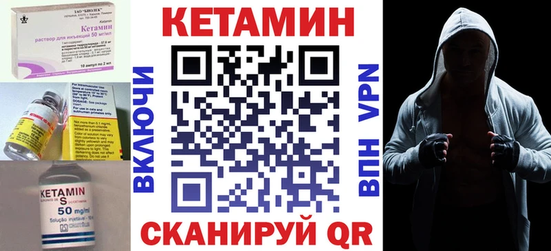 KRAKEN как зайти  Облучье  КЕТАМИН VHQ  сколько стоит 