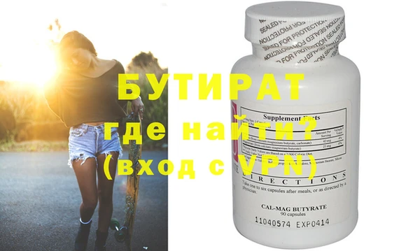 герыч Балабаново