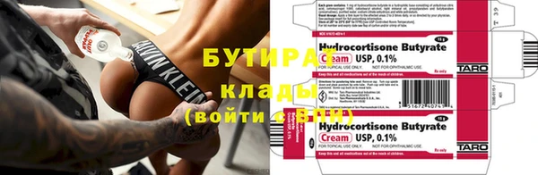 мефедрон мука Покров
