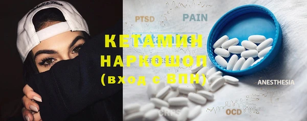 герыч Балабаново