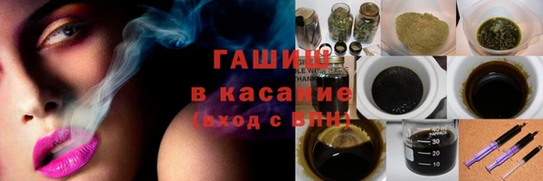 герыч Балабаново