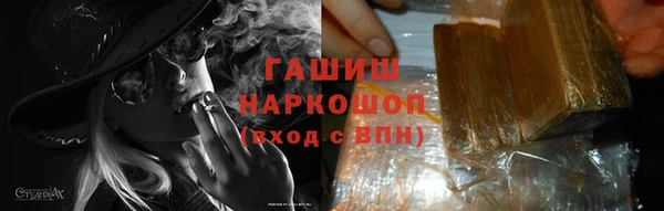 героин Покровск