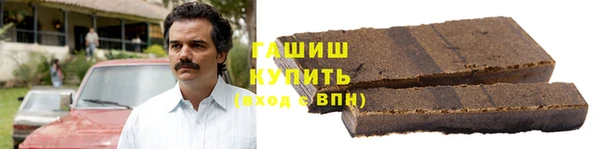 герыч Балабаново