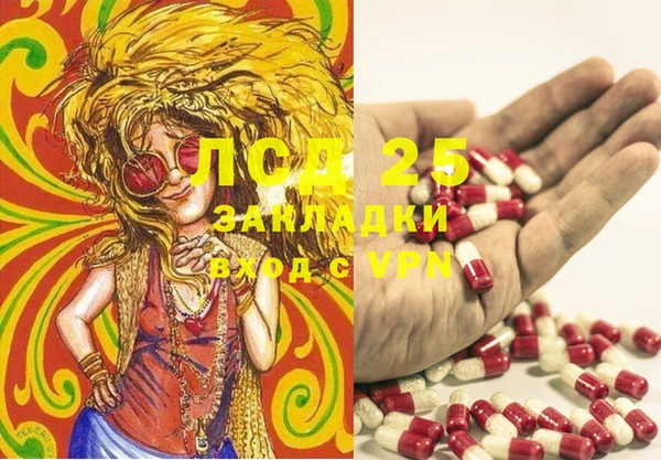 герыч Балабаново