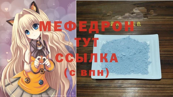 мдпв Балахна