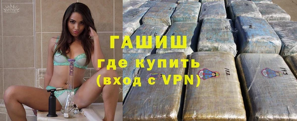 экстази Баксан