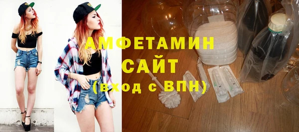 герыч Балабаново