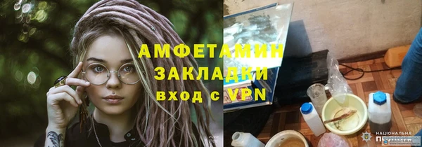 экстази Баксан