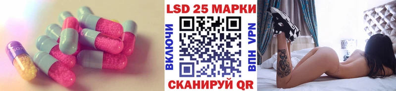 ЛСД экстази ecstasy  kraken tor  Облучье  продажа наркотиков 