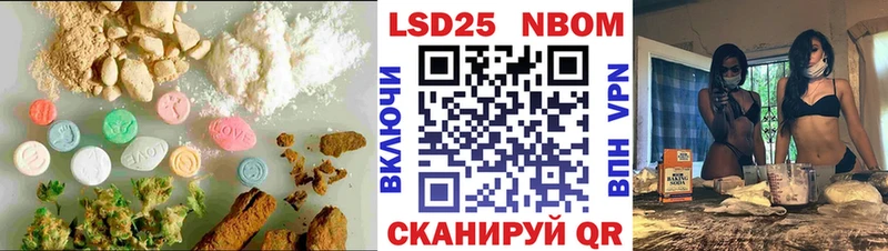 Лсд 25 экстази кислота Облучье