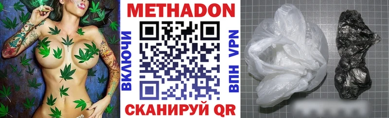 дарнет шоп  Облучье  Метадон кристалл 