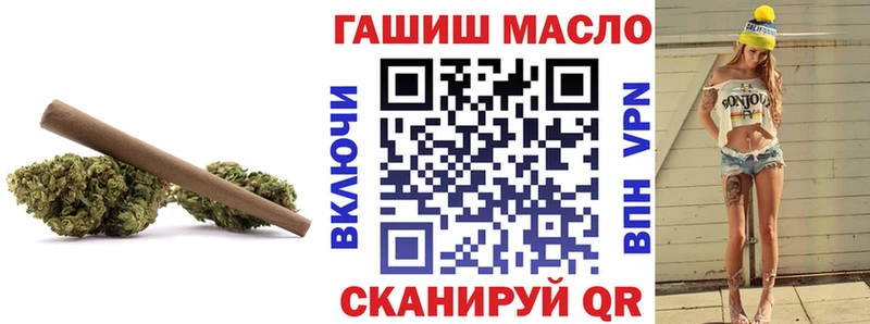Дистиллят ТГК гашишное масло  Облучье 